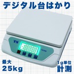 1g単位☆最大25kgまで計量可能 デジタル台はかりの詳細ページへ