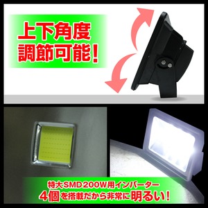 大型看板灯☆LED投光器 黒 200Ｗ※2000W 街路灯屋外照明集魚灯