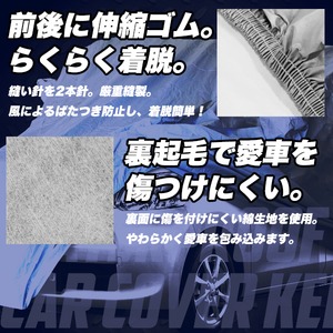 PEVA素材☆4層構造自動車ボディカバー☆軽自動車用