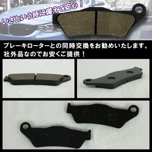 BMW R1100RS R1150GSリアブレーキパッドK 1300GTパットK1200R