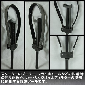 ユニバーサル プーリーホルダー 90〜160mm