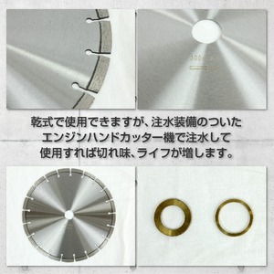 調整リング付12インチダイヤモンド ブレード カッター 乾式/湿式