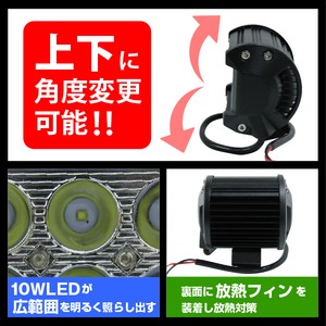 2個set☆LEDワークライト18W☆角型☆マリンデッキライト