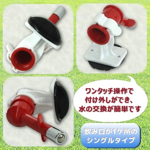 ペットボトル式給水器☆ウォーターノズル☆ペット用
