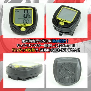 自転車☆防水☆ワイヤレスマルチサイクルコンピューター☆黄
