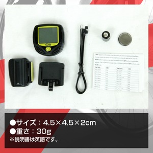 自転車☆防水☆ワイヤレスマルチサイクルコンピューター☆黄