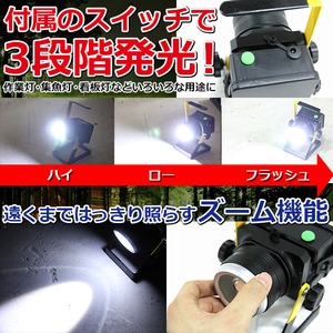 CREE T6 3500LM 30W LED 充電式 ポータブル投光器
