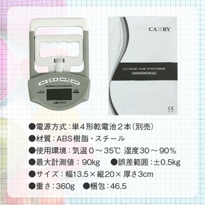 デジタル 握力計 デジタル ハンド グリップ メーター