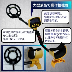 本格 金属探知機 大型液晶 強力感度 危険物 探知