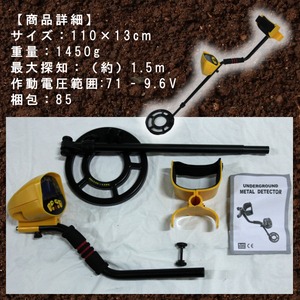 本格 金属探知機 大型液晶 強力感度 危険物 探知