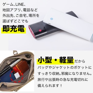 3台同時充電！携帯モバイルバッテリー10000mAh 黒＆赤