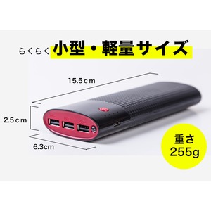 3台同時充電！携帯モバイルバッテリー10000mAh 黒＆赤