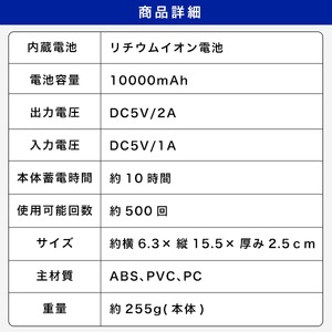 3台同時充電！携帯モバイルバッテリー10000mAh 黒＆赤