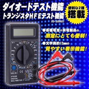 小型デジタルテスター電圧テスター 3-1/2デジタル表示メーター 