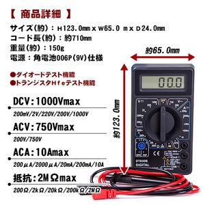 小型デジタルテスター電圧テスター 3-1/2デジタル表示メーター 