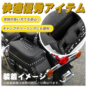 スタッズ付バイクサイドバッグ 左右 イーグル黒 オマケ付