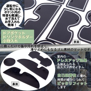150系 プラドゴム ポケット マット グロー S-387N■夜光