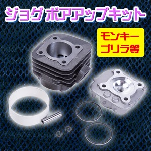 3YK 3KJ ジョグ ZR JOG ボアアップ キット■アプリオ 67.9ｃｃ 