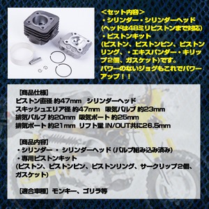 3YK 3KJ ジョグ ZR JOG ボアアップ キット■アプリオ 67.9ｃｃ 