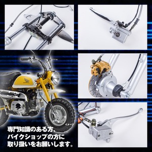 モンキー 正立  ゴリラ シャリー フロントフォーク キットDAX