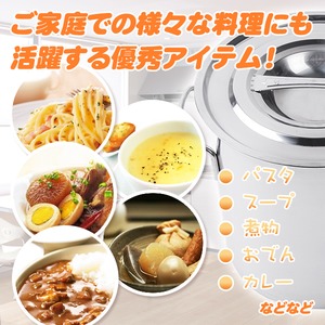 業務用 26cm/8L/ステンレス製 寸胴鍋