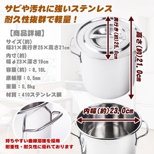 業務用 26cm/8L/ステンレス製 寸胴鍋