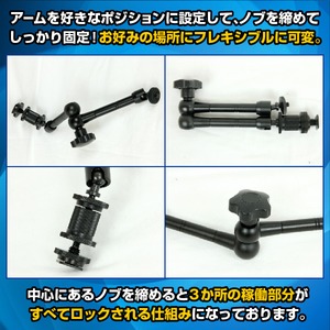 フレキシブル マジック アーム スーパー クランプ 11インチ
