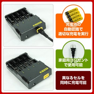 Nitecore i4 4本用 高性能充電器 18650 123A 16340 単三 単四