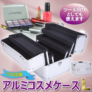 プロ仕様☆アルミコスメケース☆コスメBOX シルバー