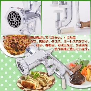 10型 ミートチョッパー 肉挽き機 豆挽き機 ミンサー