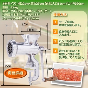 10型 ミートチョッパー 肉挽き機 豆挽き機 ミンサー
