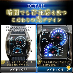 スピードメーターモチーフウォッチ☆LEDデジタル腕時計 青