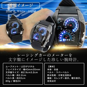 スピードメーターモチーフウォッチ☆LEDデジタル腕時計 青