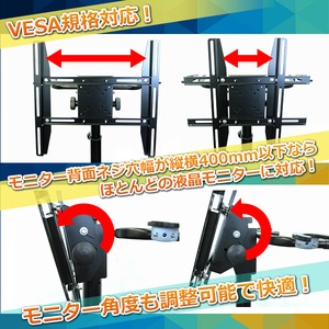 14〜32型対応☆液晶TVモニタースタンド カラオケ キャスター付
