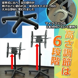 14〜32型対応☆液晶TVモニタースタンド カラオケ キャスター付
