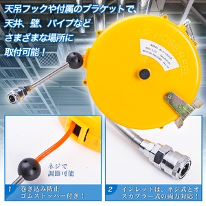 エアーホースリール☆自動巻き取り式 天吊り/壁掛け対応