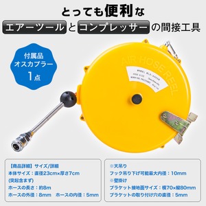 エアーホースリール☆自動巻き取り式 天吊り/壁掛け対応