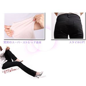 スーパーストレッチ美脚ストレートパンツ (デザインポケットVer.)  ベージュ L