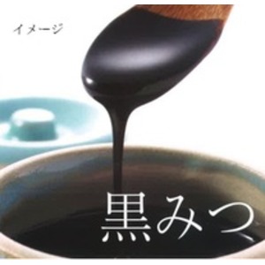 業務用黒みつ くろみつ No.106【2.5kg×6本】