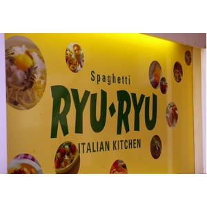 【2012年1月5日より順次発送】神戸RYURYU(リュリュ) ショートパスタセット トマトソース (パスタ 80g + ソース 140g)