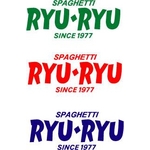 神戸RYURYU（リュリュ） ショートパスタセット ミートソース （パスタ 80g + ソース 140g）