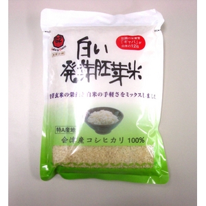 白い発芽胚芽米 3kg