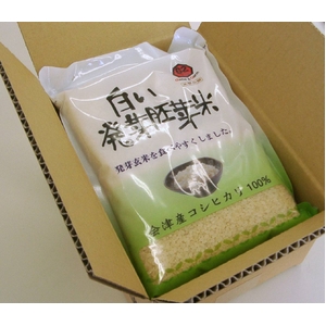 白い発芽胚芽米 3kg