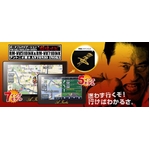 2010年最新版 アントニオ猪木の声でルート案内! 闘魂ナビ 7インチ RM-NV710INK