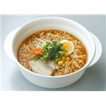 電子レンジ対応 即席ラーメンメーカー 【3個セット】