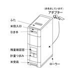 マッキンリー 米びつ ライスボックス 22kg収納型 RB-120／WM