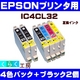 EPSON(エプソン) IC4CL32互換インクカートリッジ 4色パック+ブラック2個