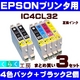 EPSON�ʥ��ץ���� IC4CL32 �ߴ����󥯥����ȥ�å�  4���ѥå�+�֥�å�2�� ��3���åȡ�