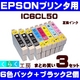 EPSON�ʥ��ץ���� IC6CL50 �ߴ����󥯥����ȥ�å� 6���ѥå�+�֥�å�2�� ��3���åȡ�
