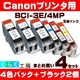 Canon�ʥ���Υ�� BCI-3E/4MP �ߴ����󥯥����ȥ�å�  4���ѥå�+�֥�å�2�� ��4���åȡ�
